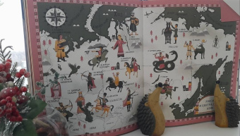 Сандра Лоуренс: Герои мифов и легенд. Энциклопедия тайн с загадочным квестом