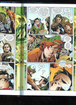 Билл Уиллингхэм: Сказки. Книга 12