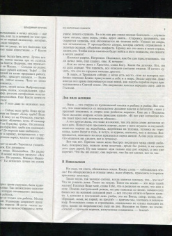 Журнал Москва. 2021. № 9