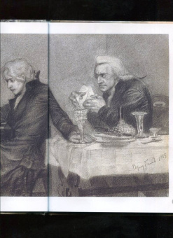 Михаил Врубель. Шедевры иллюстрации