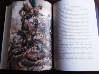 Владимир Обручев: Плутония