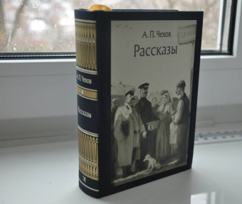 Антон Чехов: Рассказы