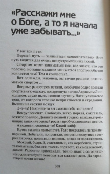Мирзакарим Норбеков: Миллион решений для жизни. Ключ к вашему успеху