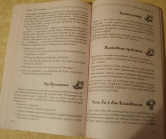 Надежда Лунина: Играем в буквы и слова. Путешествуем по Реченьке:  развиваем память, речь, внимание, воображение