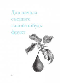 Дэнни Пенман: Искусство дыхания. Секрет осознанной жизни