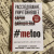 Кантор, Тухи: #MeToo. Расследование, уничтожившее Харви Вайнштейна