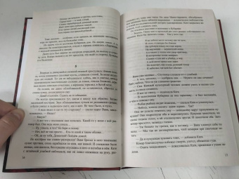 Юрий Красавин: Русские снега