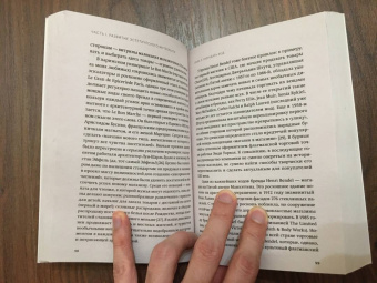 Полин Браун: Эстетический интеллект. Как его развивать и использовать в бизнесе и жизни