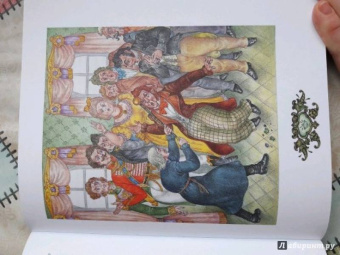 Павел Бажов: Малахитовая шкатулка