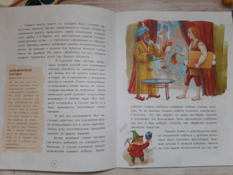 Александр Ткаченко: Бах Иоганн Себастьян