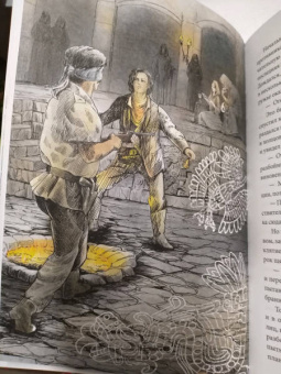 Джек Лондон: Сердца трех