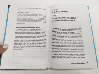 Алёна Савинова: Жить ресурсно. Перестань сливать свою жизнь!