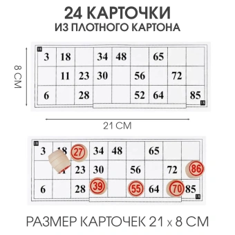 Игра Русское лото " Ивановский сувенир"
