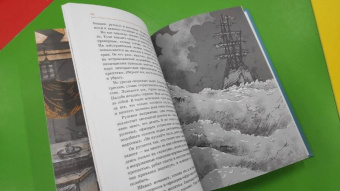 Илья Бояшов: От юнги до капитана. Повседневная жизнь на парусных кораблях