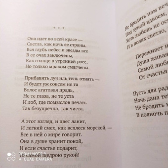 Киплинг, Йейтс, Хаусмен: Вересковый мед. Стихи английских и шотландских поэтов в переводе С. Маршака
