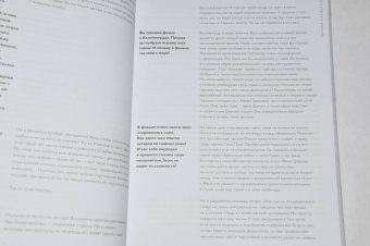 Сдобнов, Иноагент: Pioner Talks. 30 разговоров сегодня о том, что ждет нас завтра
