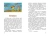 Валентин Катаев: Цветик-семицветик и другие сказки Валентин Катаев: Цветик-семицветик и другие сказки