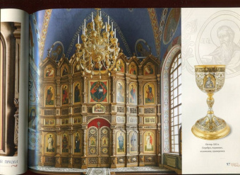 Кафедральный собор во имя князя Александра Невского