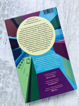 Кэндис Карти-Уильямс: Квини