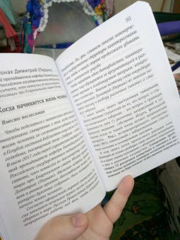 Разрешение жить