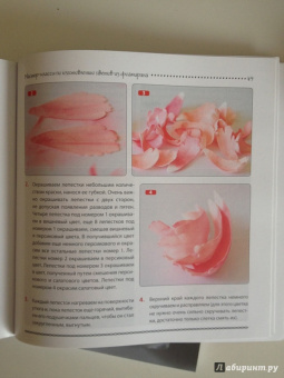 Алена Семенова: Цветы из фоамирана