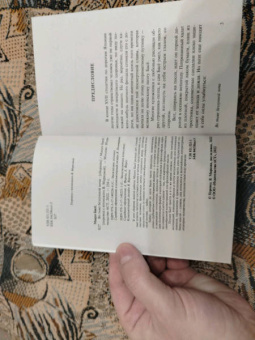 Мацуо Басё: Во тьме безлунной ночи