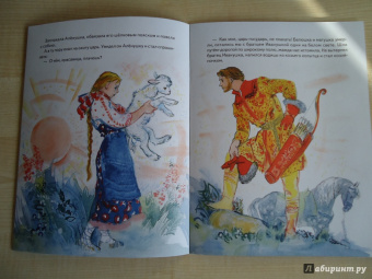 Сестрица Алёнушка и братец Иванушка