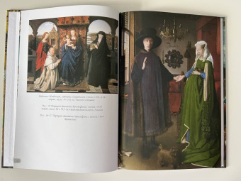 Ян ван Эйк. Лучшие картины