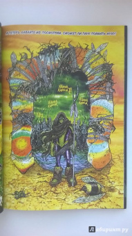 Брендан Маккарти: Доктор Стрэндж. В Ад и Обратно