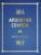 Платон: Искусство мысли
