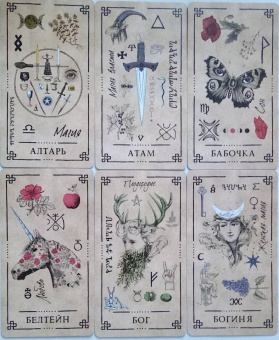 Арабо Саргсян: Викканский Оракул Теней. Заклинание Луны, ритуалы Солнца, 48 карт