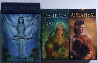 Джейми Элфорд: Таро Арканум, новый формат