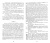 Илья Деревянко: Хроники майора Корсакова. В 4-х томах. Том 4