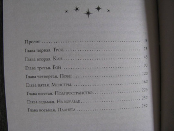 Медведева, Бланк: Его добыча