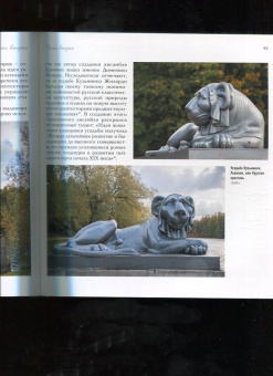 Доронина, Калугина, Завьялова: Московские львы