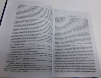Артур Дойл: Полное собрание повестей и рассказов о Шерлоке Холмсе
