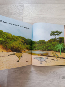 Мак Гагельдонк: Динозавры! Загадки доисторических животных