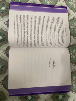 Люсинда Райли: Семь сестер. Потерянная сестра