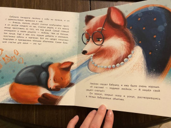 Александра Хворост: Рецепт счастья