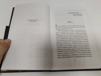 Дж. Ли: Тени Темного кристалла. Книга 1