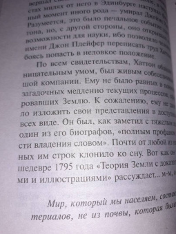 Евгений Жаринов: Падшее просвещение. Тень эпохи