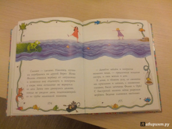 Киплинг, Андерсен, Уайльд: 50 весёлых сказок