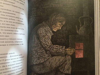 Евгения Гинзбург: Крутой маршрут. Хроника времен культа личности. В 2-х книгах