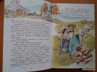 Все знаменитые сказки народов мира