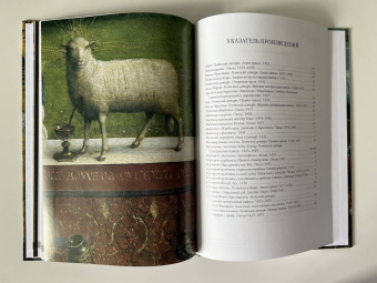 Ян ван Эйк. Лучшие картины