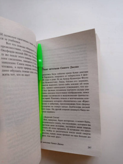 Артур Дойл: Тайна поместья Горсторп