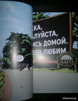 Брайан Бендис: Джессика Джонс:  Элиас. Том 2