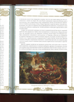 Андерс Стриннгольм: Викинги