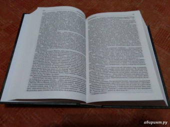 Иван Бунин: Полное собрание рассказов в одном томе