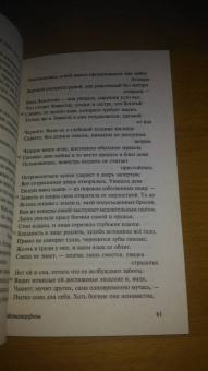 Публий Овидий: Метаморфозы